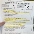 해동병원 | 극난저의 미혼 난자동결 사용, 난자해동 후기, 난자해동해서 이식까지