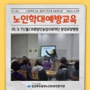 의료법인 송암의료재단 이미지