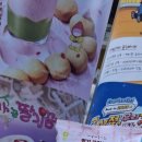 메가엠지씨커피수원권선 - 수원시 권선구 동수원로242번길 6 | 메가엠지씨커피수원권선