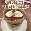 오부자1길 이미지
