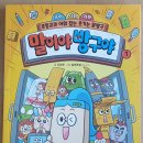 웃고문화사 - 중구 퇴계로30길 3-8 | 웃고문화사