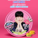 포유(for you) 이미지