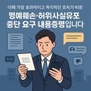 고려행정사합동사무소 이미지