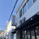 꿀밤 숯불구이 이미지