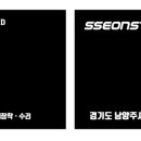 썬스타샵