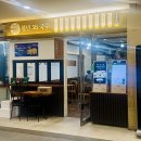 GS25 문정테라타워점