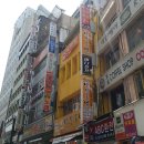 등비룡탕화쿵푸 | 서울 명동, 남대문 마라탕 맛집 / 탕화쿵푸