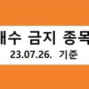 TJ푸드시스템