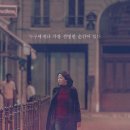 Rebel in the rye 이미지