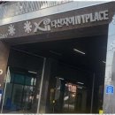 명가세탁소 이미지