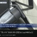 인천 청라 전기차 사건 이후 곳곳에서 전기차 주차 전쟁 ㄷㄷㄷㄷ. gif 이미지