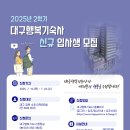 기숙사2 이미지