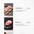 영동집 네이버블로그