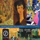 아트카페 - 이천시 부악로 40 | 아트카페
