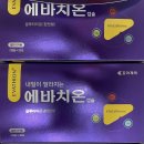 백옥약국 이미지