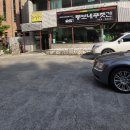 뚱보네푸줏간 이미지