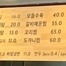 이조성쑥돌밥설렁탕 이미지