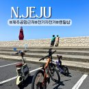 이호전기 이미지
