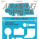 동네컴퍼니