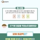 수안초등학교 네이버블로그