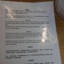 엔돈카츠
