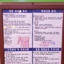 삼성연합의원 네이버블로그