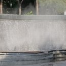 빙수골마을공원 이미지