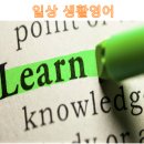 보템영어학원