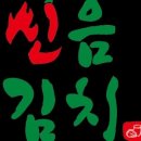 신음칼국수 이미지