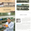 임천초등학교 이미지