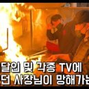 짬뽕의신 이미지