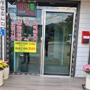 소풍오는 집 이미지