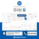 늘건강마취통증의학과의원 이미지