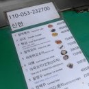 북촌한옥마을 먹거리 풍년쌀농산 떡꼬치 어묵튀김꼬치