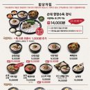 보승 이미지