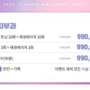 다다초이스