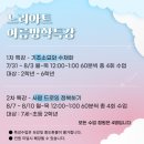 느리아트미술교습소