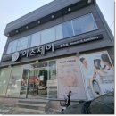 충청대로1 | 율량동피부관리실 후기｜피부가 숨 쉬는 시간, 이츠제이 청주점에서 느낀 변화
