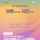 충장22문화사업단 이미지