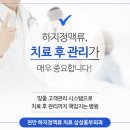 삼성흉부외과의원 이미지