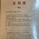 곽내과 이미지