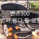 광주부분정비공업사 이미지