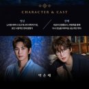 안경이야기 충무점 | 뮤지컬 한복 입은 남자 (서울) - 충무아트센터 시야, 한복 입은 남자 후기/고은성 카이 최민철