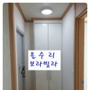 만수역 이미지