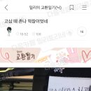 하오츠 - 보은군 뱃들로 55-15 | 하오츠
