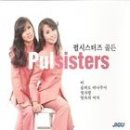 (주)울림트레블 이미지