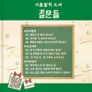 관악청년청 이미지