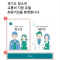 의료법인 유진의료재단 네이버블로그