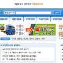 지입잡