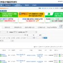 부동산밴드공인중개사사무소 네이버블로그